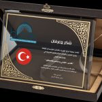 PB2102 Altın Yaldız Kristal Plaket - 1